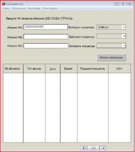 ПРОГРАММА HISTALLCOM 3.0.1 СКАЧАТЬ БЕСПЛАТНО ПРОГРАММА HISTALLCOM 3.0.1 СКАЧАТЬ БЕСПЛАТНО