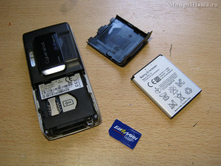 Новая сим карта на старый телефон. Sony Ericsson k790i аккумулятор. Sony Ericsson j210. Sony Ericsson j210 Disassembly. Сони Эриксон сим карта.