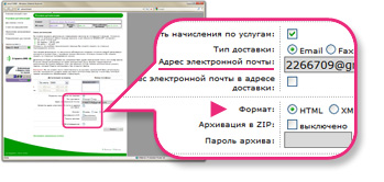 Купить Детализацию Звонков Чужого Номера
