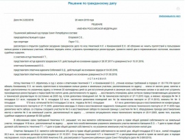 Требование о вселении и нечинении препятствий в пользовании жилым помещением образец