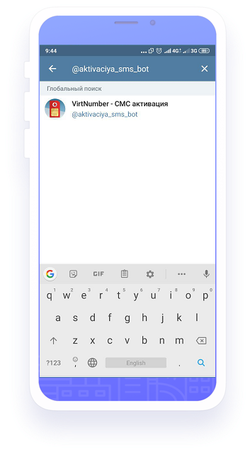 Смс активация телеграм. Смс активация. Сервис смс активатор. Смс бот. Сервис SMS активаций.
